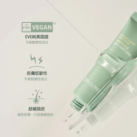FLOLAND 活絡頭皮修護精華(強健髮根)30ml-細節圖3