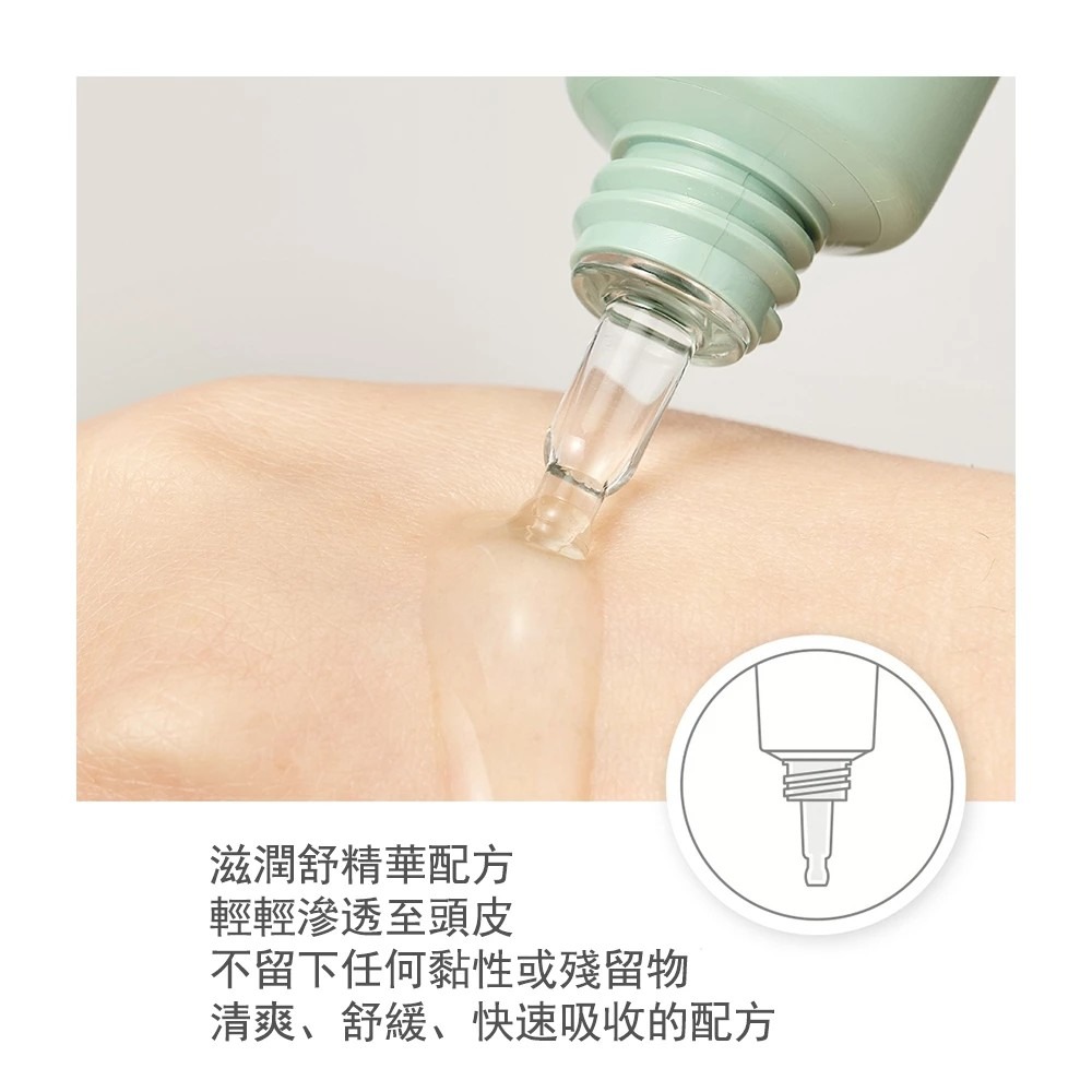 FLOLAND 活絡頭皮修護精華(強健髮根)30ml-細節圖5