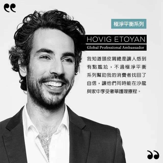 KERASTASE 卡詩 極淨平衡髮浴250ml-細節圖3