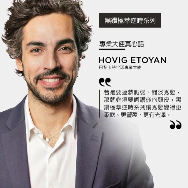 KERASTASE 卡詩 黑鑽極萃逆時髮浴250ml-細節圖4