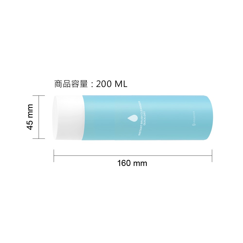 LSY 林三益 刷具乾洗液 (膏/液狀適用) 200ml-細節圖2