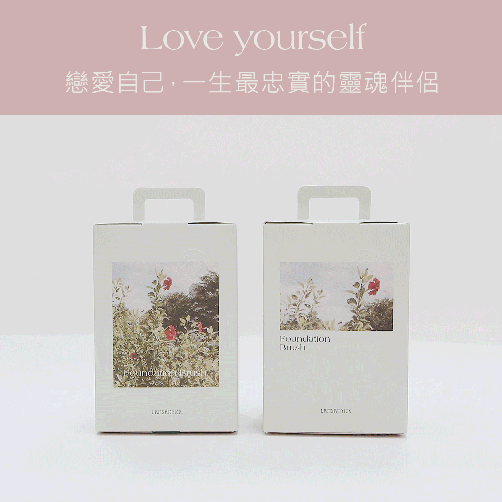 LSY 林三益 坡型弧面粉底刷-細節圖8