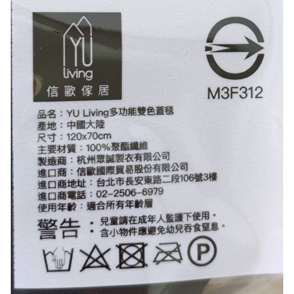 4. YU Living多功能雙色毯 腰部靠枕 頸枕 披肩 午休蓋被-細節圖2