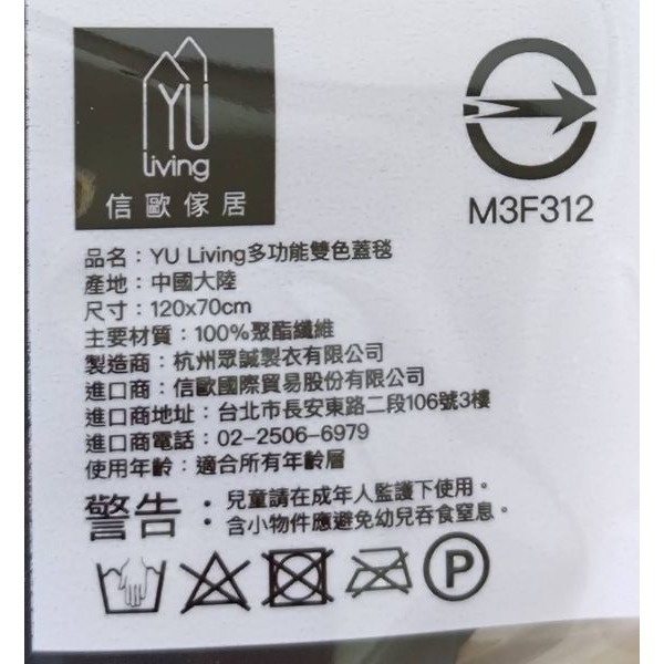 C47. YU Living多功能雙色毯 腰部靠枕 頸枕 披肩 午休蓋被-細節圖2