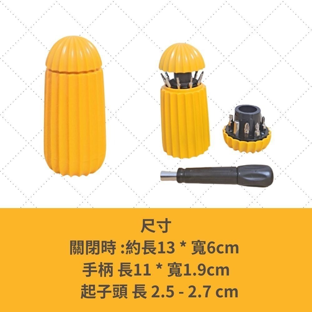 C51.仙人掌工具組  仙人掌工具-細節圖2