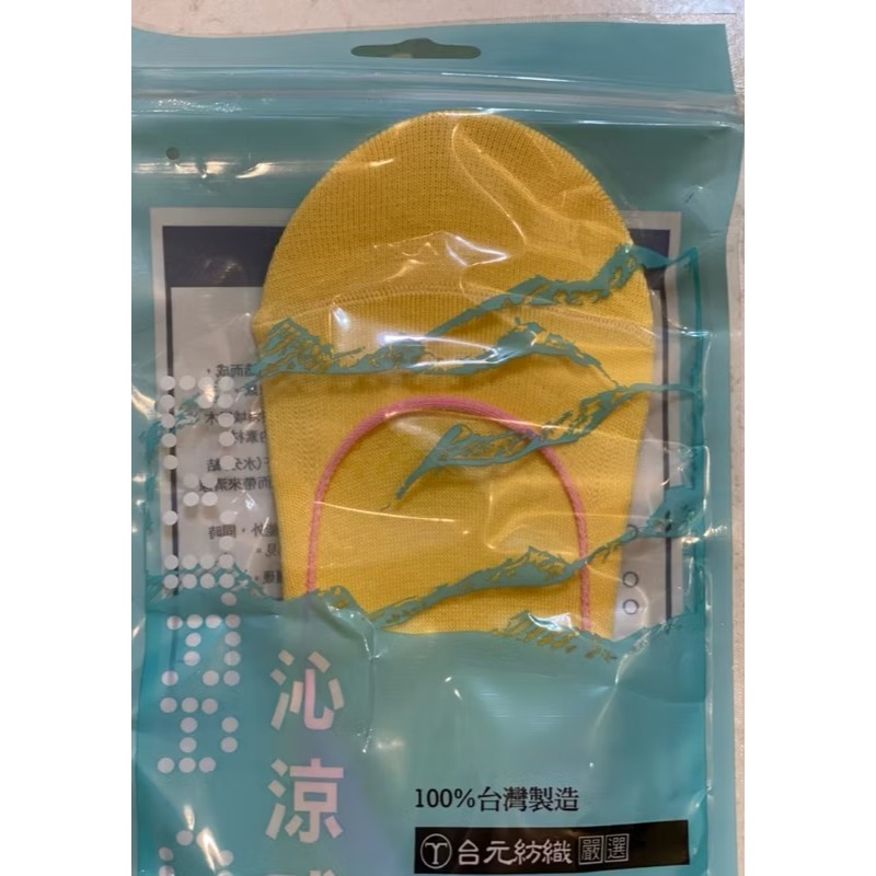 32.嘉裕 (綠色) 涼感女用隱形襪 機能襪 23-25公分 MIT 台元紡織 襪子 短襪-細節圖4