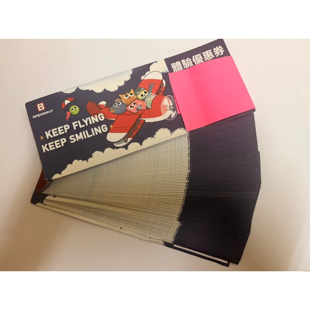 C34.智崴2026年體驗優惠券-細節圖2
