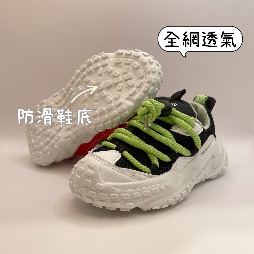 ❤️林口現貨童鞋❤️兒童慢跑鞋 兒童輕量運動鞋 兒童球鞋  輕量童鞋 透氣童鞋 男女寶童鞋 小孩上課鞋-細節圖2