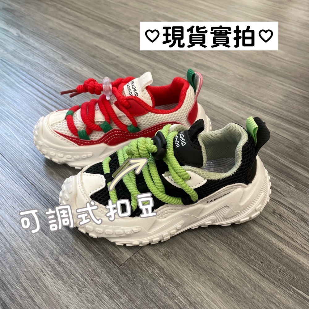 ❤️林口現貨童鞋❤️兒童慢跑鞋 兒童輕量運動鞋 兒童球鞋  輕量童鞋 透氣童鞋 男女寶童鞋 小孩上課鞋-細節圖6