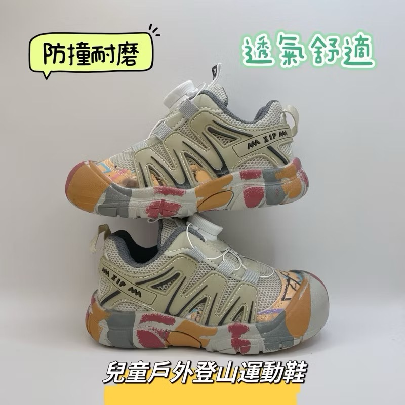 ❤️林口現貨童鞋❤️1-8歲童鞋 兒童球鞋  輕量童鞋 透氣童鞋 男女寶童鞋 兒童運動鞋 兒童登山鞋-細節圖2