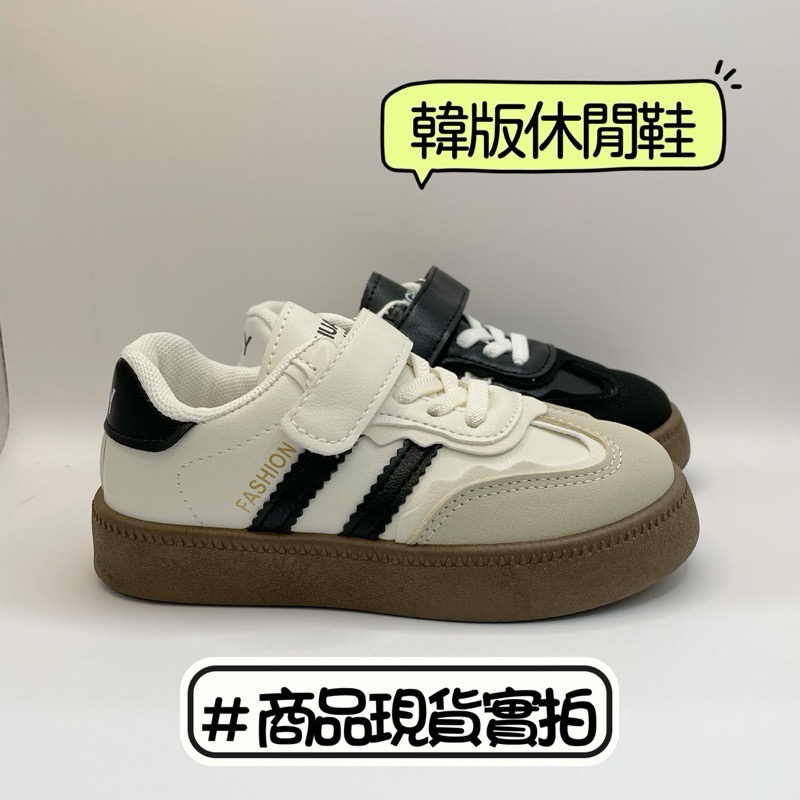 ❤️林口現貨童鞋❤️兒童球鞋 兒童布鞋 輕量童鞋 老爹鞋童鞋 兒童休閒鞋 兒童運動鞋 小孩上課鞋-細節圖3