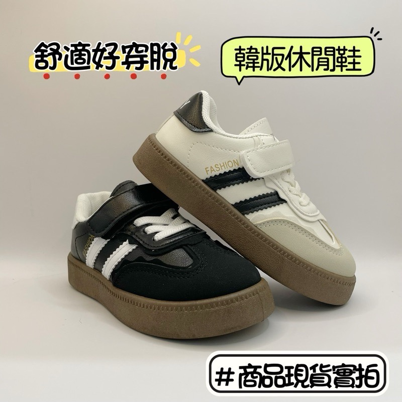 ❤️林口現貨童鞋❤️兒童球鞋 兒童布鞋 輕量童鞋 老爹鞋童鞋 兒童休閒鞋 兒童運動鞋 小孩上課鞋-細節圖4