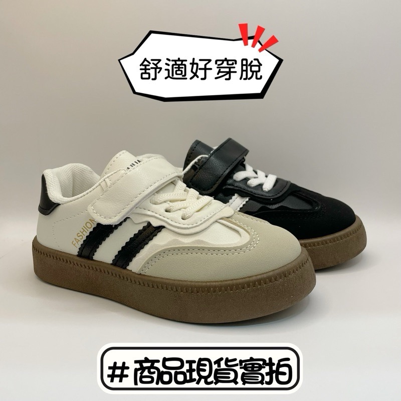 ❤️林口現貨童鞋❤️兒童球鞋 兒童布鞋 輕量童鞋 老爹鞋童鞋 兒童休閒鞋 兒童運動鞋 小孩上課鞋-細節圖5