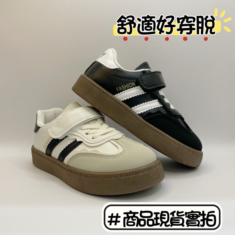 ❤️林口現貨童鞋❤️兒童球鞋 兒童布鞋 輕量童鞋 老爹鞋童鞋 兒童休閒鞋 兒童運動鞋 小孩上課鞋-細節圖6