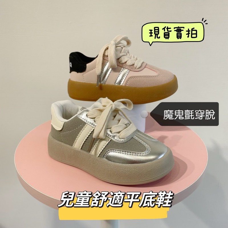 ❤️林口現貨童鞋❤️兒童球鞋 兒童布鞋 輕量童鞋 老爹鞋童鞋 兒童休閒鞋 兒童運動鞋 小孩上課鞋 女寶男寶童鞋-細節圖3