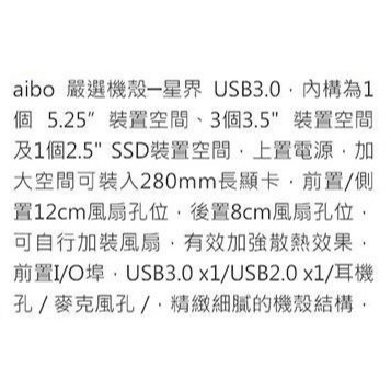 aibo 一大一小 電腦機殼 + 蛇吞象350W電源供應器 ＋ 先鋒 DVD-RW 燒錄器-細節圖8