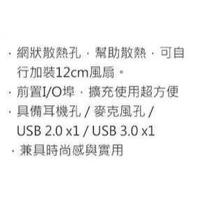 aibo 一大一小 電腦機殼 + 蛇吞象350W電源供應器 ＋ 先鋒 DVD-RW 燒錄器-細節圖10