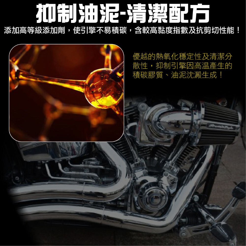 【艾瑞森】鬼藏4T騎士機油 全合成機油 機車機油 10w40 10w50 2T 4T 5W50 5W40 5W30 機油-細節圖6