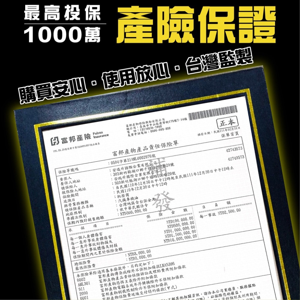 【艾瑞森】鬼藏 5W40 全合成機油 5W50 5W30 C3 機油 潤滑油 10W40 15W40 油精 0W20-細節圖2