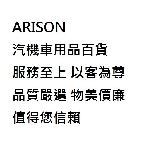 【艾瑞森】機車齒輪油 A008 120cc 180cc 85W140 光陽 三陽 YAMAHA 山葉 金帝 頂級齒輪油-細節圖2