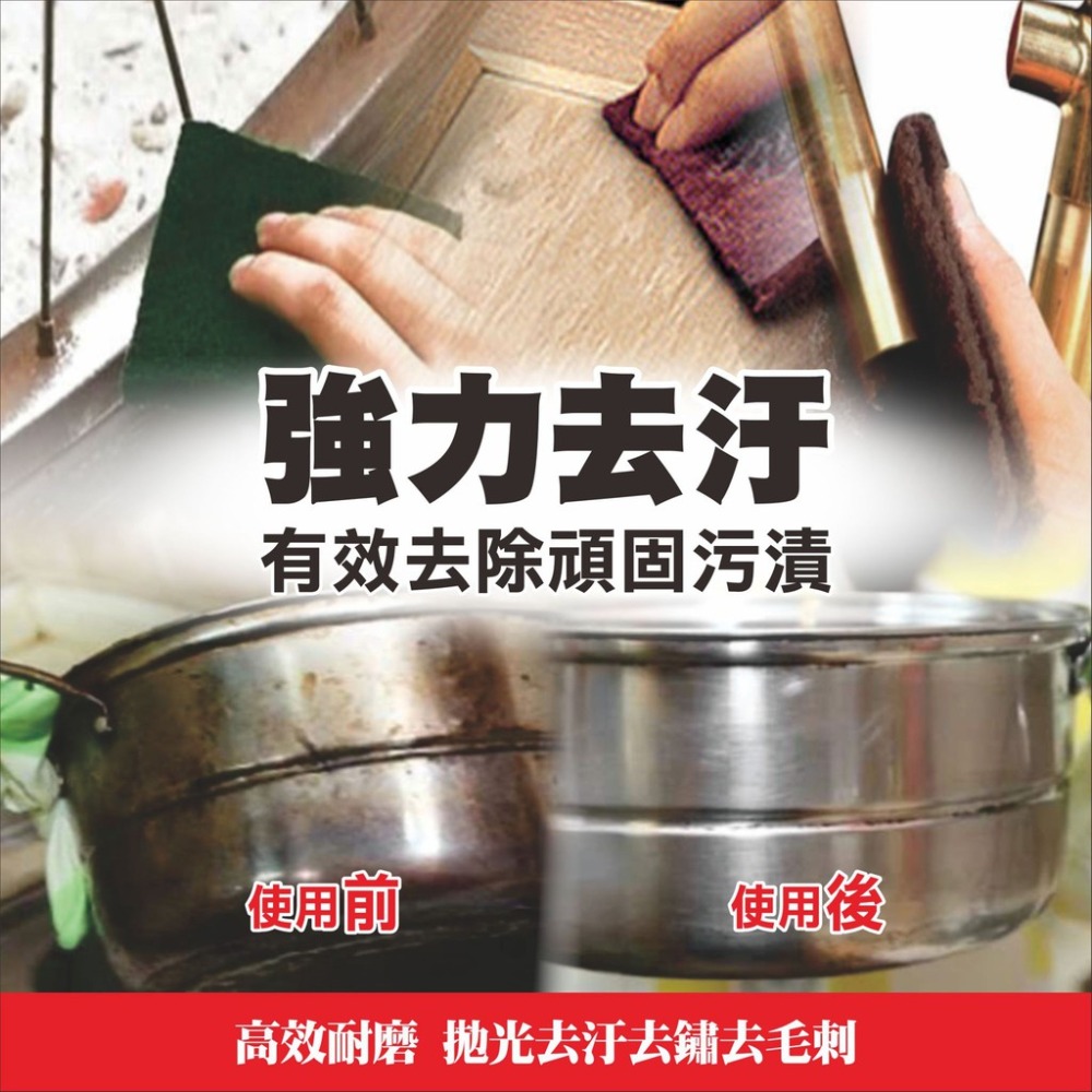 【艾瑞森】加厚耐用 高品質 金鋼砂 菜瓜布 海綿 刷子 百潔布 海綿擦 洗鍋刷 海綿刷 鋼刷 除鏽 抹布 海棉 鐵刷-細節圖2