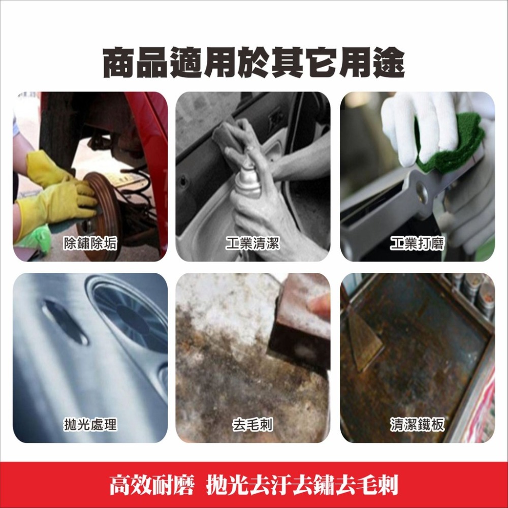 【艾瑞森】加厚耐用 高品質 金鋼砂 菜瓜布 海綿 刷子 百潔布 海綿擦 洗鍋刷 海綿刷 鋼刷 除鏽 抹布 海棉 鐵刷-細節圖3