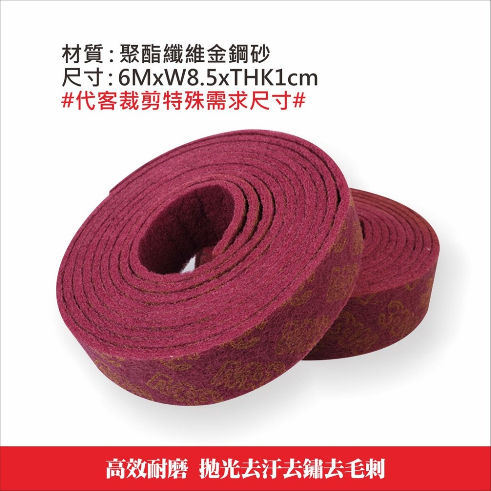 【艾瑞森】加厚耐用 高品質 金鋼砂 菜瓜布 海綿 刷子 百潔布 海綿擦 洗鍋刷 海綿刷 鋼刷 除鏽 抹布 海棉 鐵刷-細節圖4