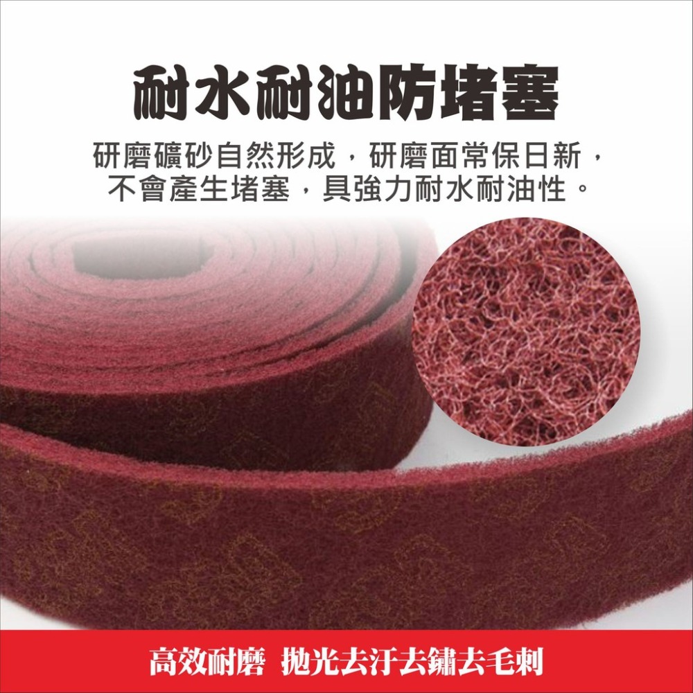 【艾瑞森】加厚耐用 高品質 金鋼砂 菜瓜布 海綿 刷子 百潔布 海綿擦 洗鍋刷 海綿刷 鋼刷 除鏽 抹布 海棉 鐵刷-細節圖7