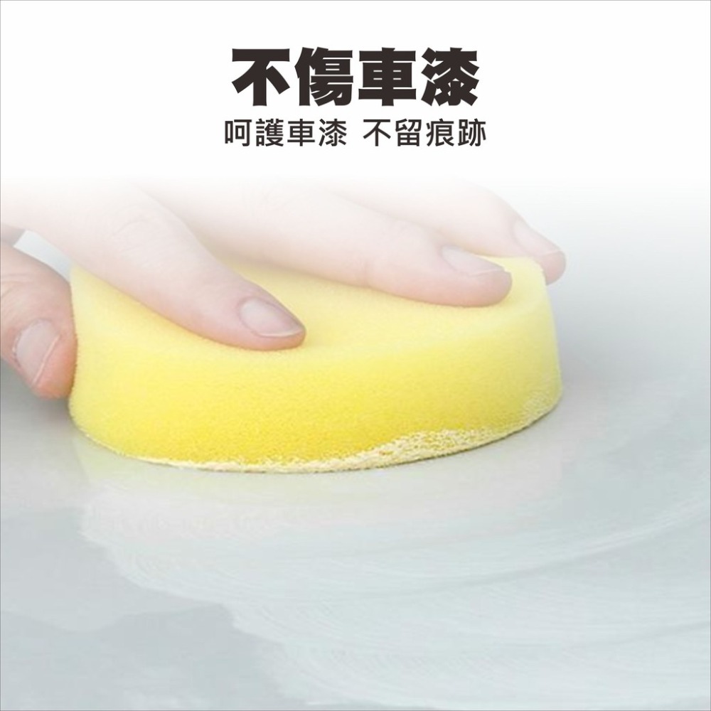 【艾瑞森】全場最便宜 3吋 圓形 海綿 海棉 上蠟棉 上蠟綿 鍍膜海綿 鍍膜海棉 菜瓜布 打蠟海綿 打蠟海棉 打蠟綿-細節圖2
