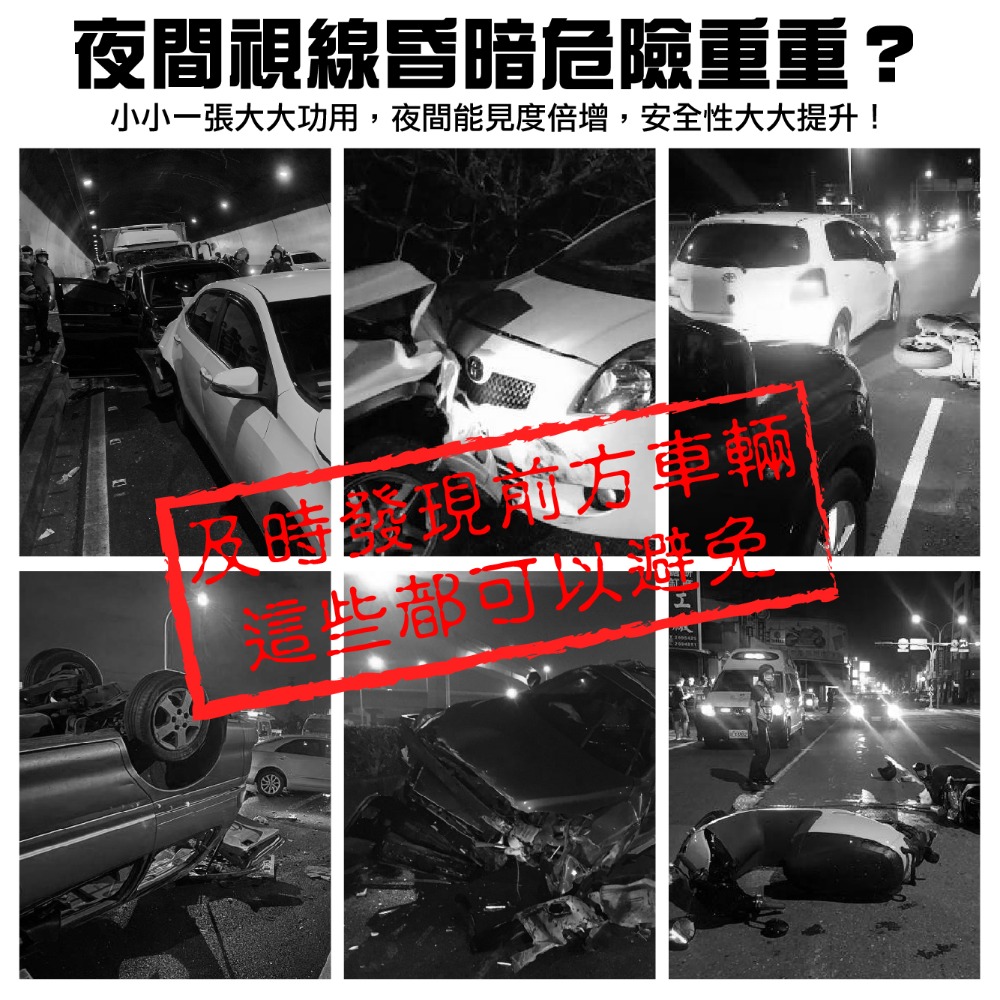 【艾瑞森】反光警示貼 車門反光貼 車門警示貼 防撞反光貼 汽車標誌貼 反光貼條 汽車貼紙 警示貼 反光貼 反光片 反光條-細節圖2