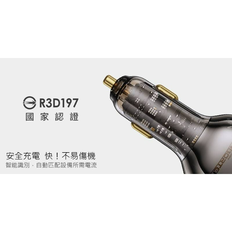 【安伯特】90W鋅合金快充車充PD+QC3.0 12V/24V 皆可使用  (國家認證 一年保固-細節圖4