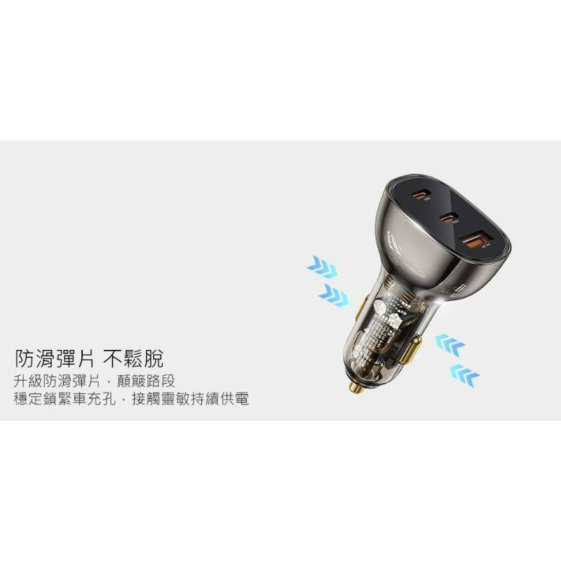 【安伯特】90W鋅合金快充車充PD+QC3.0 12V/24V 皆可使用  (國家認證 一年保固-細節圖9