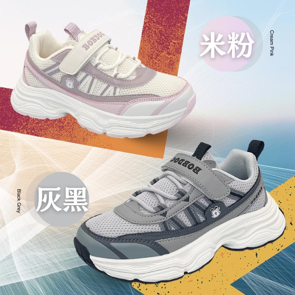 BOBDOG 巴布豆 童鞋 超彈力輕量厚底多功能運動鞋EVA MODO 上學鞋 兒童球鞋 兒童運動鞋 免綁 大童2589-細節圖3