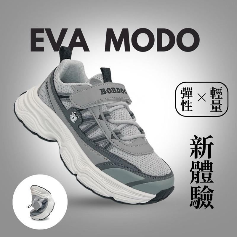 BOBDOG 巴布豆 童鞋 超彈力輕量厚底多功能運動鞋EVA MODO 上學鞋 兒童球鞋 兒童運動鞋 免綁 大童2589-細節圖4