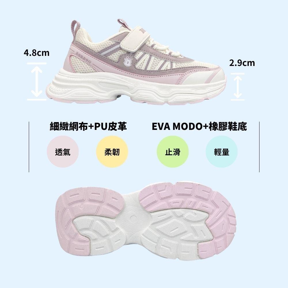 BOBDOG 巴布豆 童鞋 超彈力輕量厚底多功能運動鞋EVA MODO 上學鞋 兒童球鞋 兒童運動鞋 免綁 大童2589-細節圖6