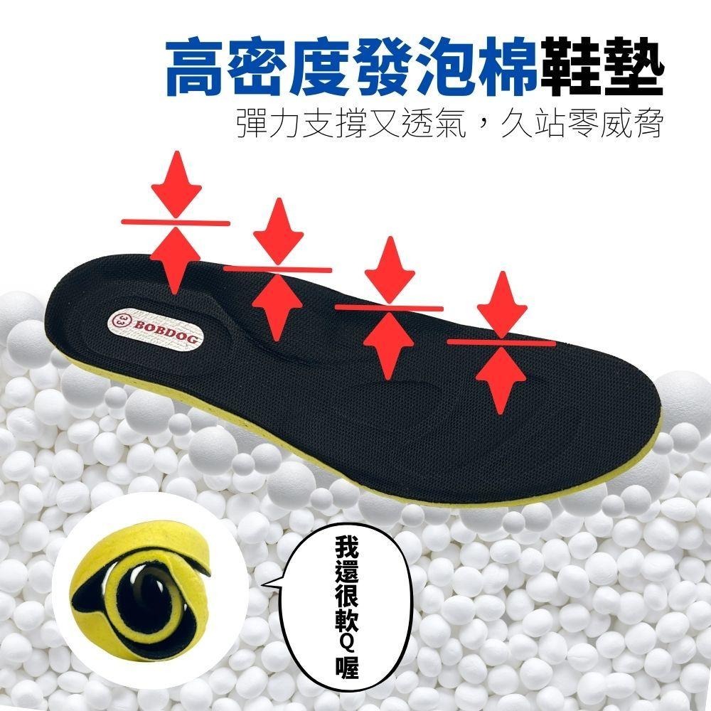 BOBDOG 巴布豆 童鞋 超彈力輕量厚底多功能運動鞋EVA MODO 上學鞋 兒童球鞋 兒童運動鞋 免綁 大童2589-細節圖8