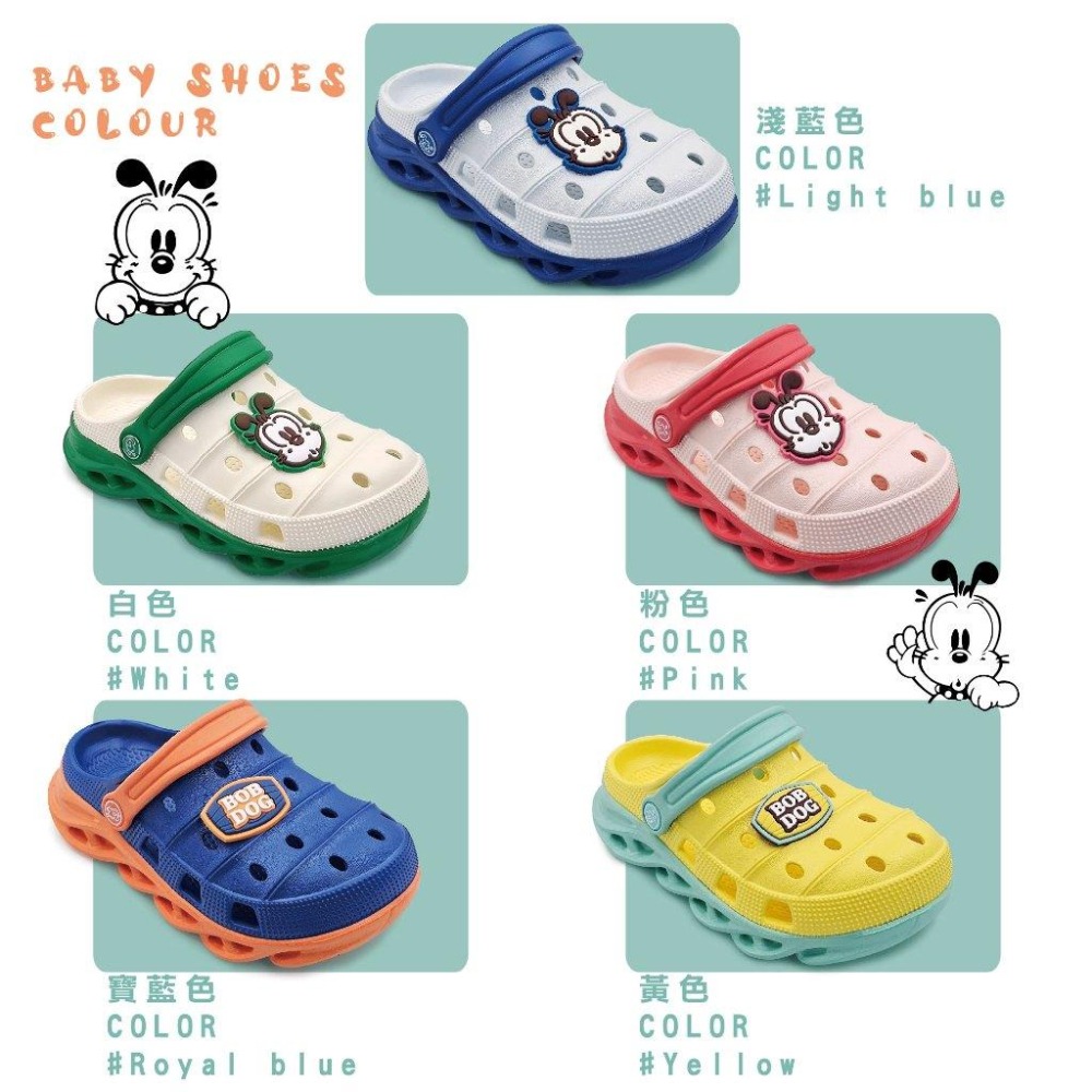 BOBDOG 巴布豆 童鞋 可愛撞色厚底洞洞鞋 BD-3039-細節圖3