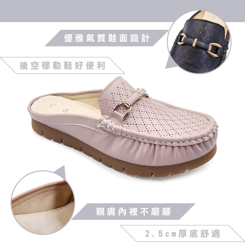 C&D 女鞋 真皮鞋墊 輕量厚底 氣質扣環透氣沖孔穆勒鞋 前包後空 防滑拖鞋 C-3348-細節圖2