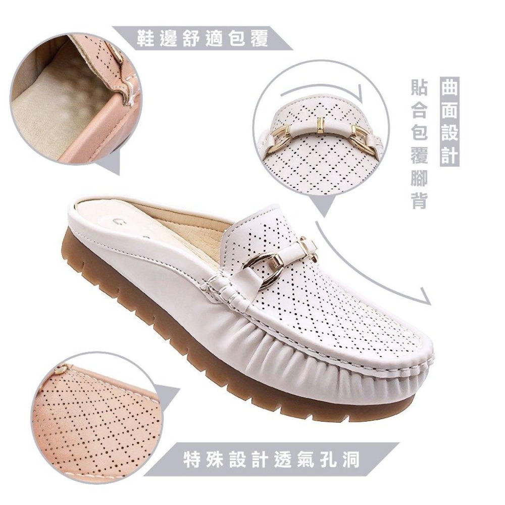 C&D 女鞋 真皮鞋墊 輕量厚底 氣質扣環透氣沖孔穆勒鞋 前包後空 防滑拖鞋 C-3348-細節圖3