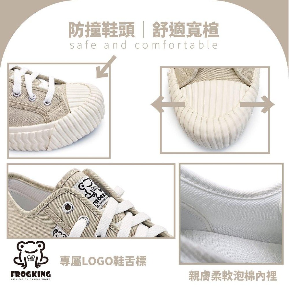 FROGKING MIT 男女款 防潑水厚底舒適帆布餅乾鞋 休閒鞋 帆布鞋 平底鞋 餅乾底 餅乾鞋 白灰 F-0097-細節圖4
