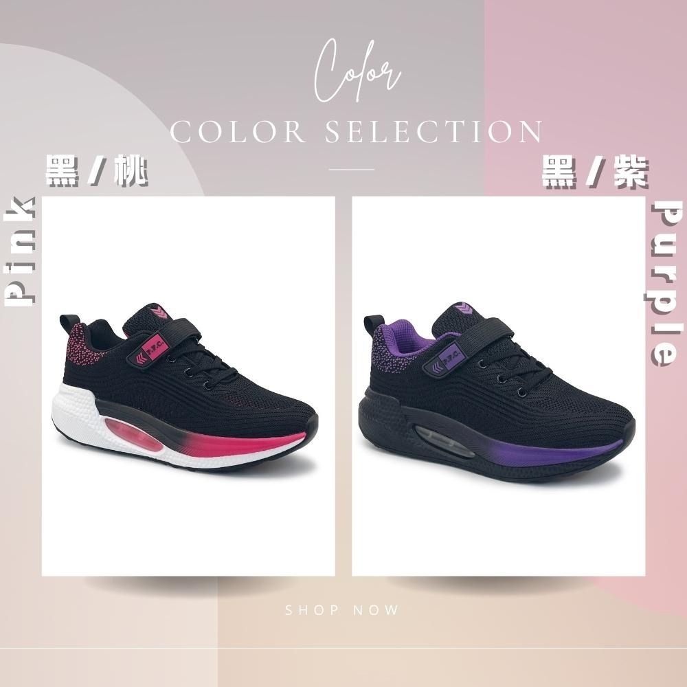 P.F.C. 上等兵 女鞋 氣墊厚底透氣方便魔鬼氈休閒鞋 搖搖鞋 健走鞋 80853-細節圖3