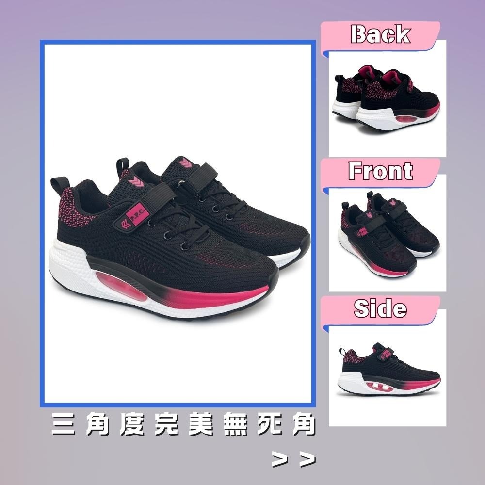 P.F.C. 上等兵 女鞋 氣墊厚底透氣方便魔鬼氈休閒鞋 搖搖鞋 健走鞋 80853-細節圖4