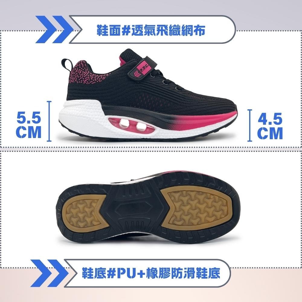 P.F.C. 上等兵 女鞋 氣墊厚底透氣方便魔鬼氈休閒鞋 搖搖鞋 健走鞋 80853-細節圖6