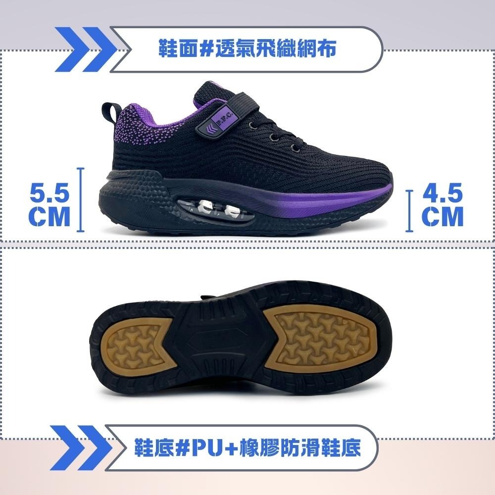 P.F.C. 上等兵 女鞋 氣墊厚底透氣方便魔鬼氈休閒鞋 搖搖鞋 健走鞋 80853-細節圖7