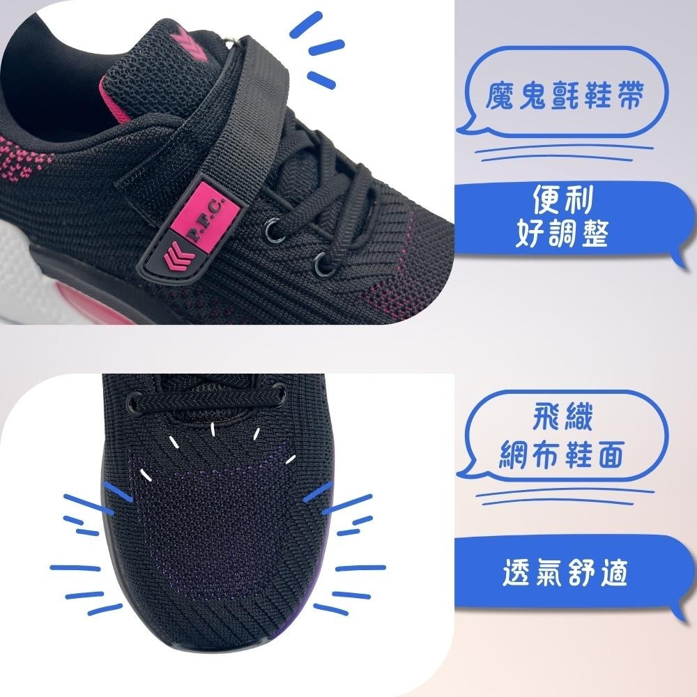 P.F.C. 上等兵 女鞋 氣墊厚底透氣方便魔鬼氈休閒鞋 搖搖鞋 健走鞋 80853-細節圖9