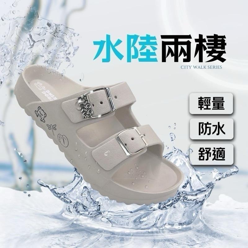 FROGKING 童鞋 新色上市 經典雙釦防水拖鞋 鞋盒包裝 童海灘拖鞋 輕量拖鞋 童戶外拖鞋 911-細節圖3