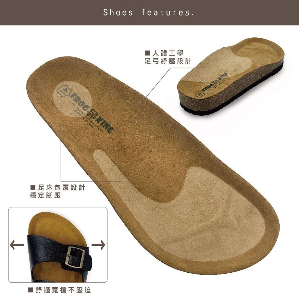 FROGKING MIT 男女款 經典雙釦足弓不死硬底拖鞋 足弓拖鞋 真皮中底 新型米糠底 F-205-細節圖4
