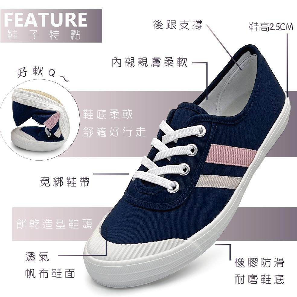 FROGKING MIT 台灣製  女鞋 撞色雙槓免綁帶休閒鞋 懶人鞋 平底鞋 F-1288-細節圖3