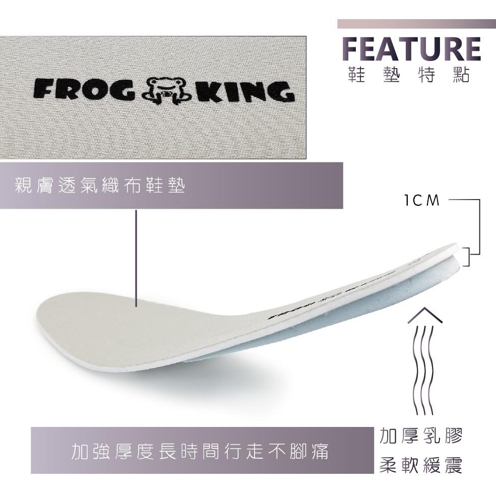 FROGKING MIT 台灣製  女鞋 撞色雙槓免綁帶休閒鞋 懶人鞋 平底鞋 F-1288-細節圖4