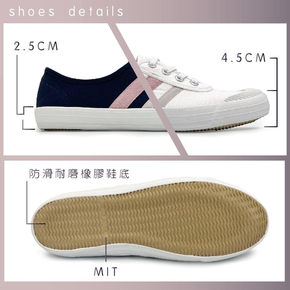 FROGKING MIT 台灣製  女鞋 撞色雙槓免綁帶休閒鞋 懶人鞋 平底鞋 F-1288-細節圖7